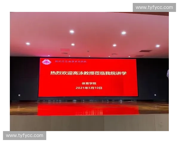 以运动研究院为核心构建新时代体育科技创新与健康发展体系