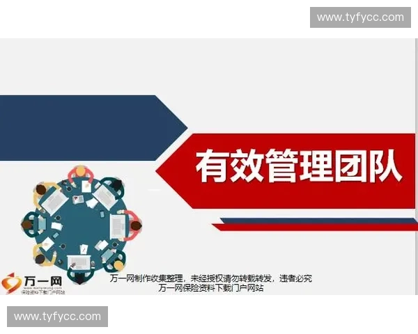 提升团队士气的关键策略与方法探讨:如何激发员工积极性与凝聚力 提升团队士气的关键策略与方法探讨:如何激发员工积极性与凝聚力