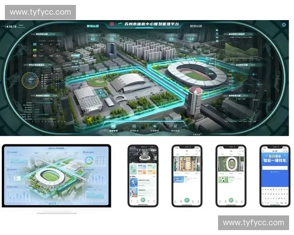 构建智能化多功能运动场馆管理与服务一体化创新模式研究 构建智能化多功能运动场馆管理与服务一体化创新模式研究
