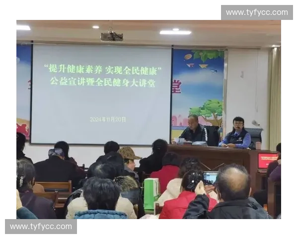 体育健康研究中心探索创新发展助力全民健身与健康生活新模式