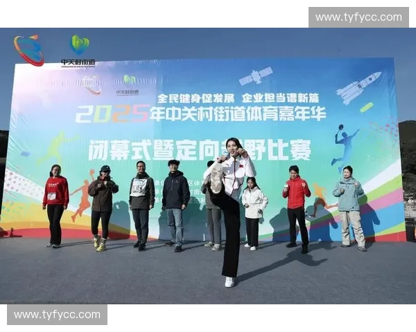 以体育赛事为纽带打造城市品牌影响力与全民健身新格局