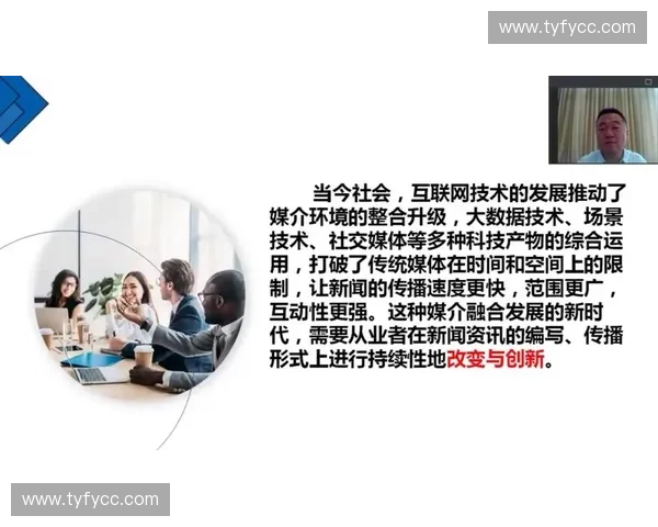 以体育内容生产为核心打造多元传播与商业价值增长新范式路径