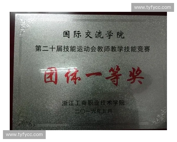 体育考评机制改革探索与实践路径分析:提升竞技水平与公平性的有效策略 体育考评机制改革探索与实践路径分析:提升竞技水平与公平性的有效策略