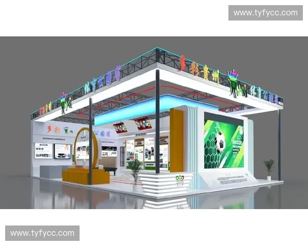 全球体育创新盛会聚焦运动装备与未来趋势展览