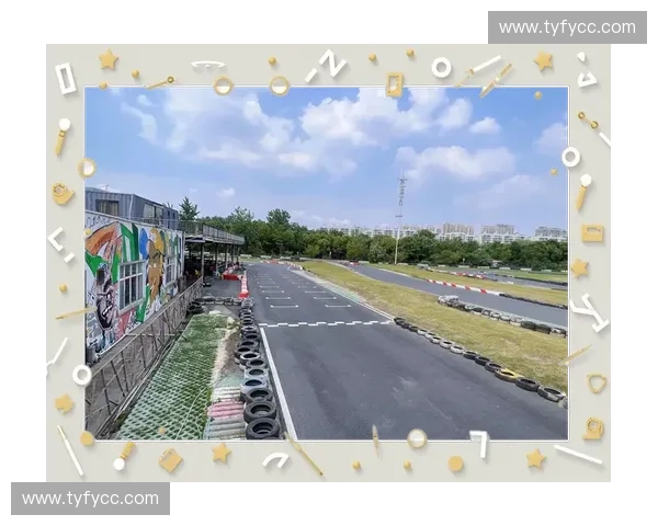 极速飞驰体验：探索卡丁车赛道的速度与激情魅力世界