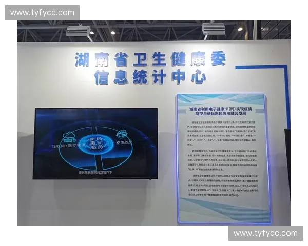 以体育医疗保障为核心推动全民健康服务体系高质量发展路径研究创新